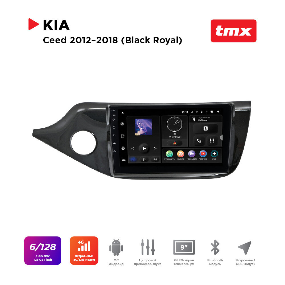 Автомагнитола KIA Ceed 12-18 (MAXIMUM Incar TMX-1832-6) Android 10/1280*720, BT, wi-fi, DSP, 6-128Gb, 9"