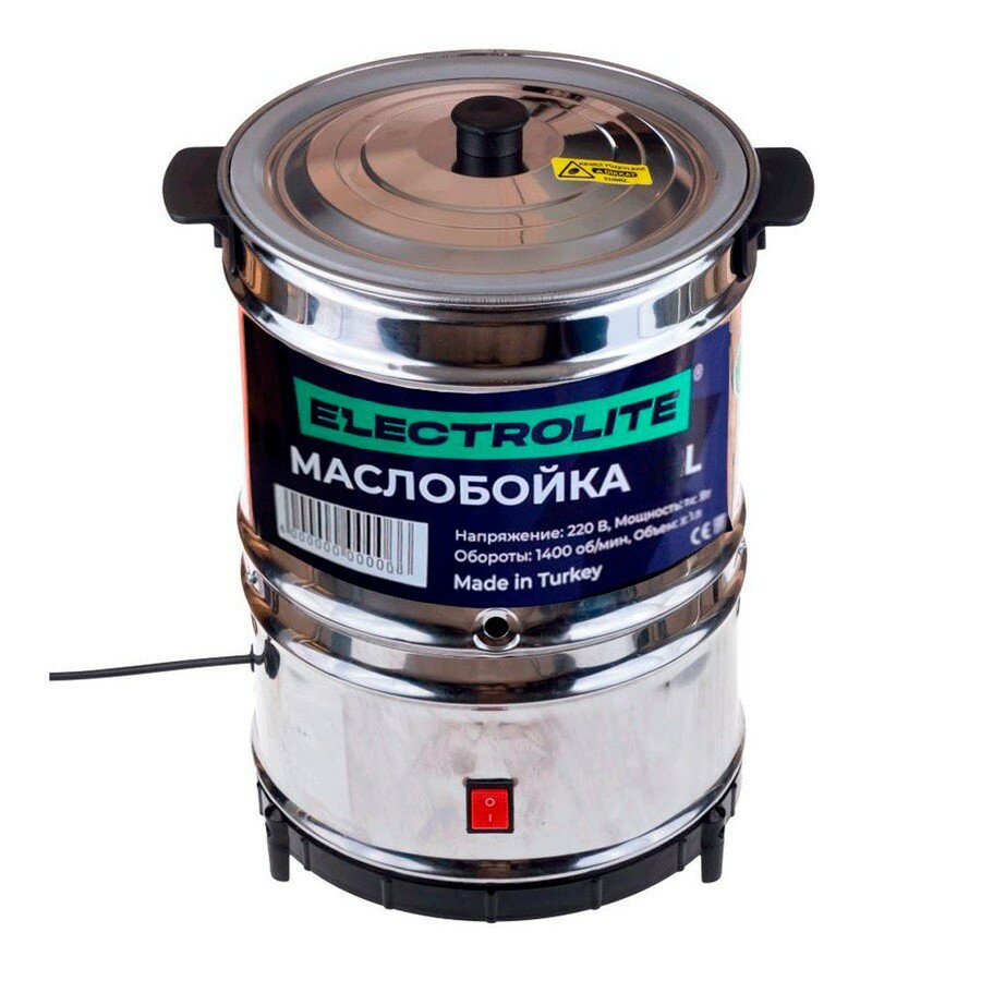 Маслобойка ELECTROLITE 10L (10л, 60Вт, 1400об/мин, 7кг.сделанно в Турции)