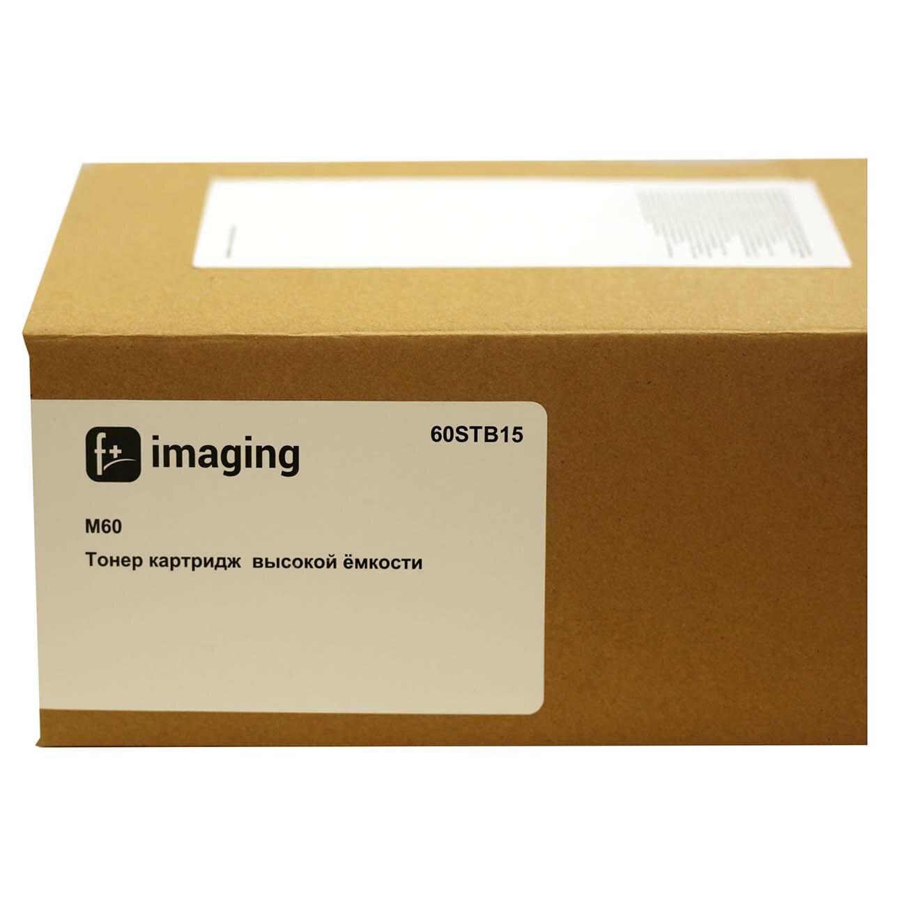 Картридж для лазерного принтера f+ imaging 60STB15