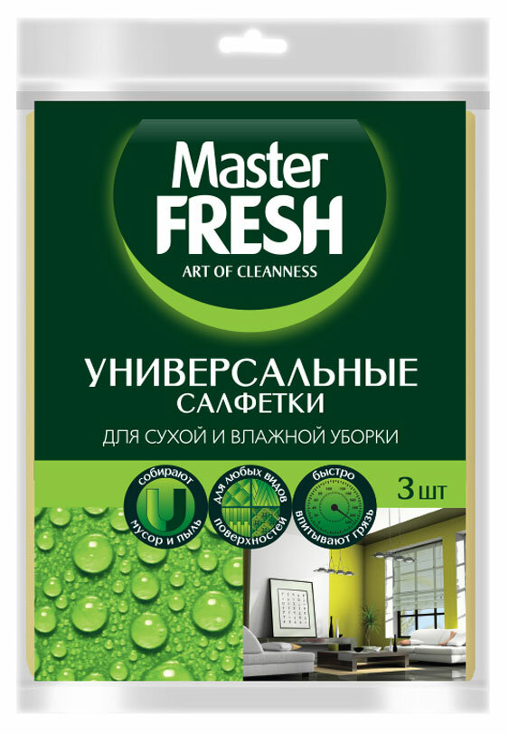 Салфетки для уборки Master Fresh Универсальные 30х38 см, 3 шт - фотография № 1