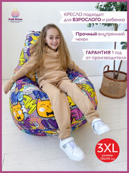 Кресло-мешок Puff Relax груша, размер XXXL, Жаккард, Хлопок, Буум