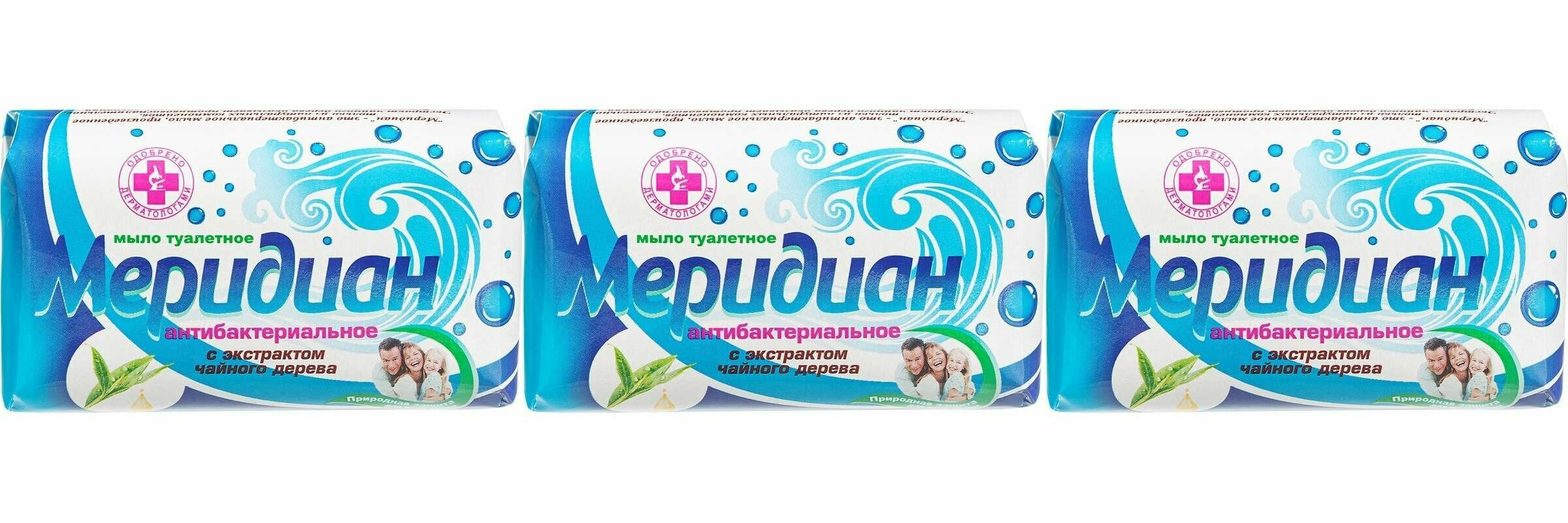 фото Меридиан Мыло туалетное Антибактериальное с экстрактом чайного дерева, 100 г, 3 шт
