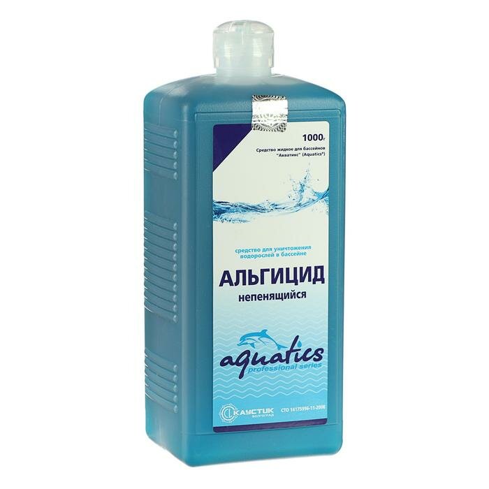 Альгицид Aquatics непенящийся, 1 кг - фотография № 1