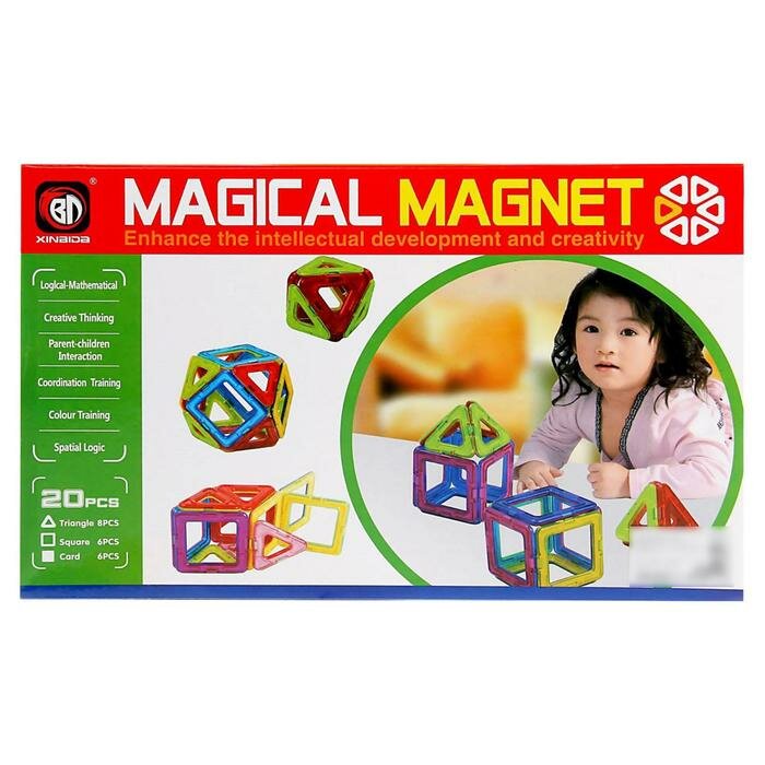 Конструктор магнитный «Магический магнит» 20 деталей