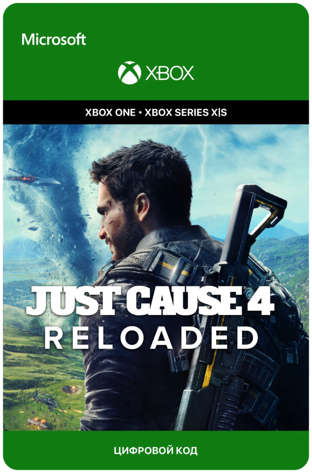 Игра Just Cause 4: Reloaded для Xbox One/Series X|S (Аргентина) русский перевод электронный ключ