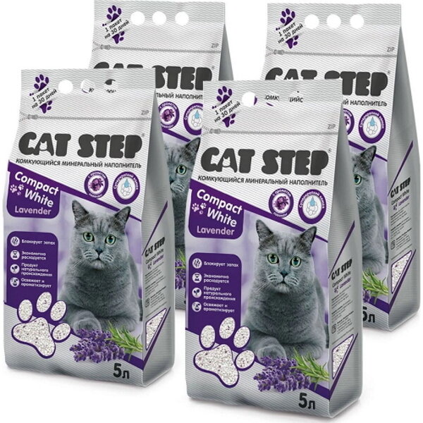 Cat Step Наполнитель комкующийся минеральный Compact White Lavеnder 4х5л