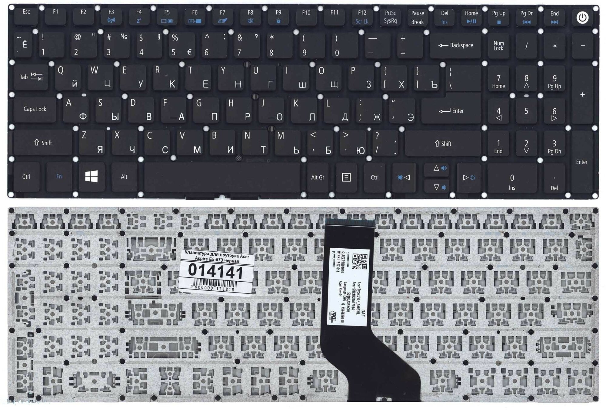 Клавиатура для ноутбука Acer Aspire E5-573G черная без рамки