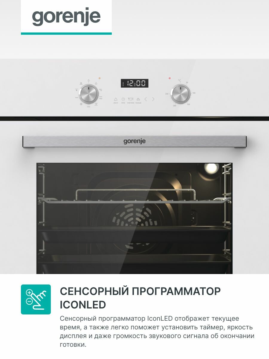 Электрический духовой шкаф Gorenje BO6737E03AWG, 59.5 см - фотография № 5