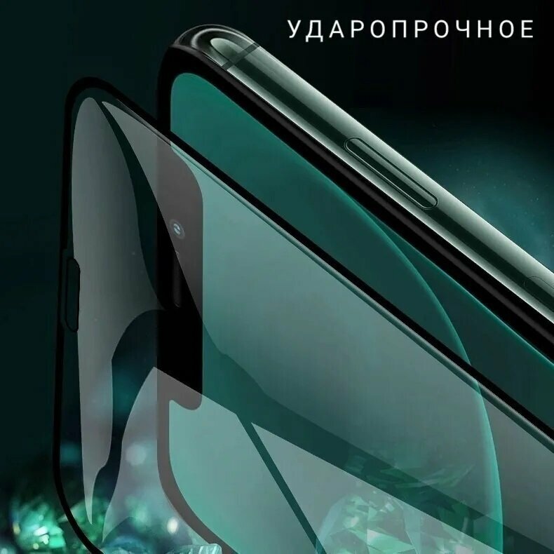 Защитное стекло для Apple iPhone XR и iPhone 11