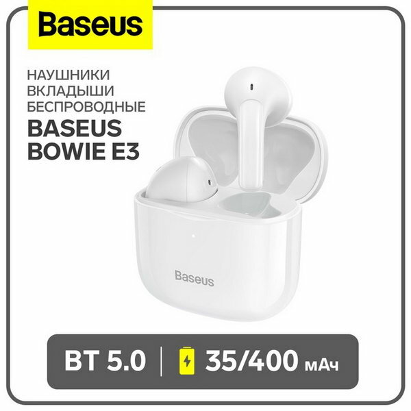 Bluetooth стереогарнитура Baseus Bowie E3 белая (NGTW080202)
