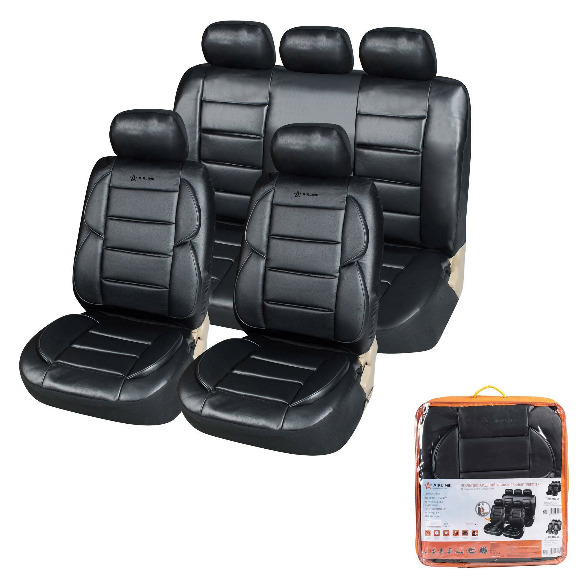 фото Чехлы автомобильные универсальные искусственная кожа черный "AIRLINE" PREMIER (11 предметов) AIRLINE ACS-UEL-08