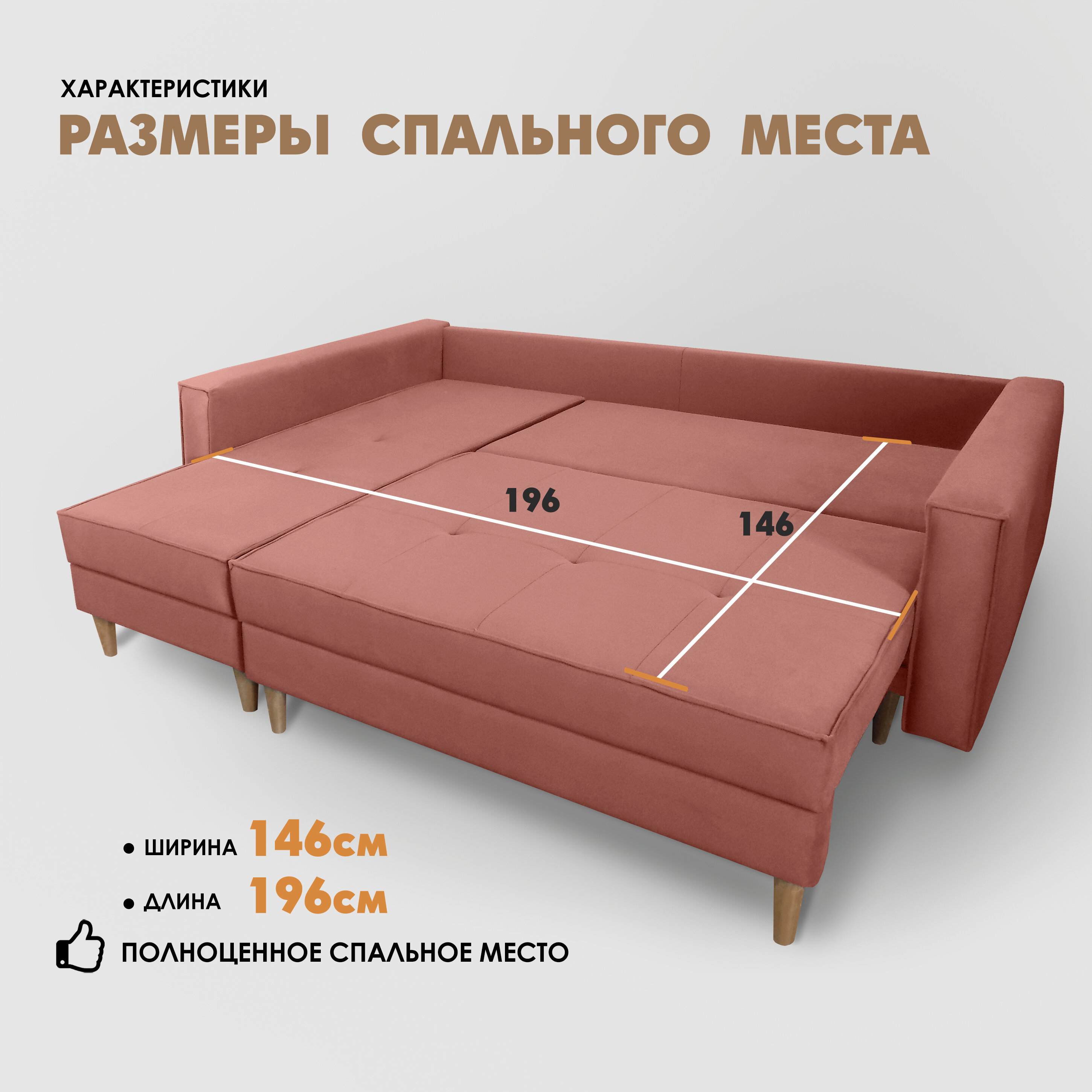 Угловой диван "Лофт" Velutto 55 (левый угол) - фотография № 5