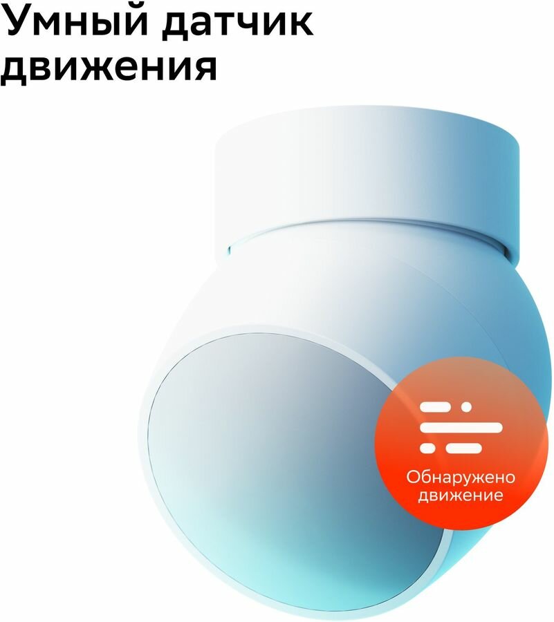 Комплект SBER SBDV-00068R, датчик открытия; датчик движения; умная кнопка; хаб, белый