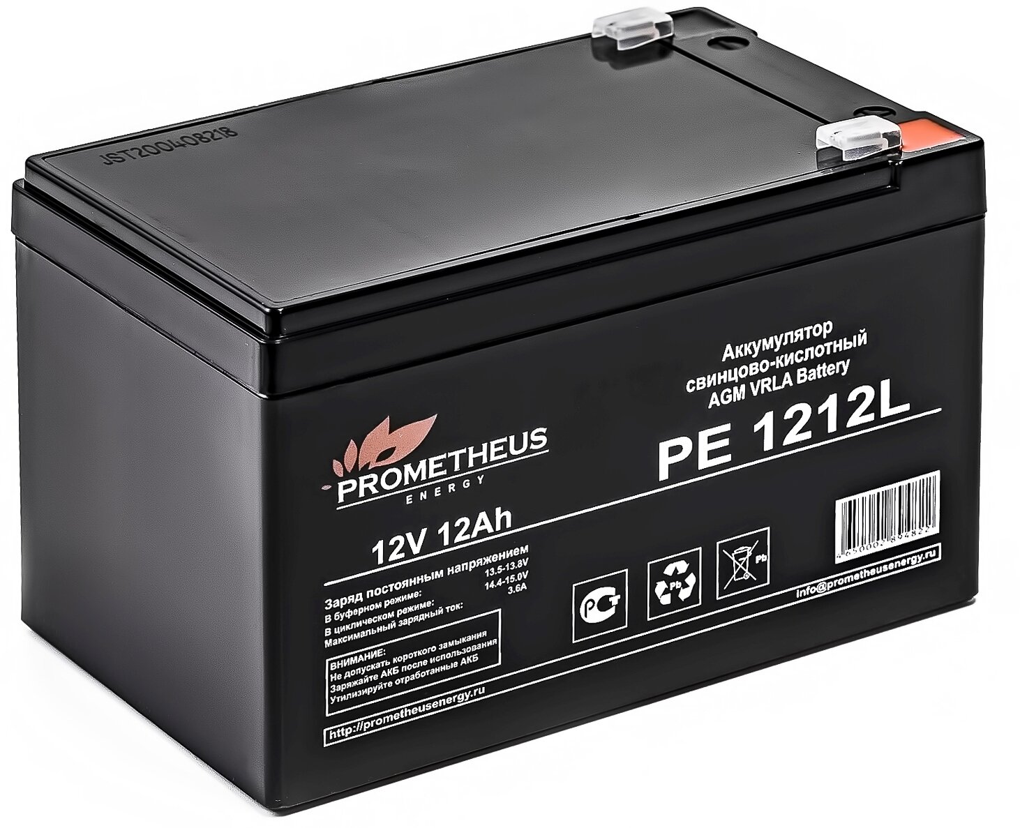 Аккумуляторная батарея Prometheus energy PE 1212L 12 Ah 12V AGM Long life