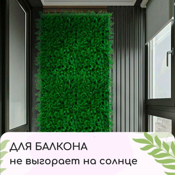 Декоративная панель, 60 × 40 см, «Цветы» (комплект из 3 шт) - фотография № 8