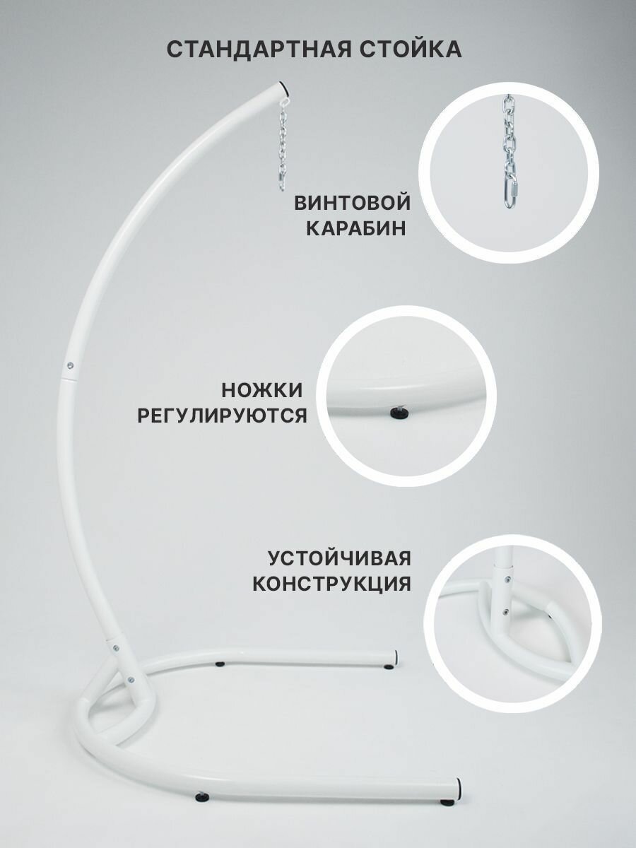 Подвесное кресло кокон Yova Cross, цвет: белый - фотография № 4