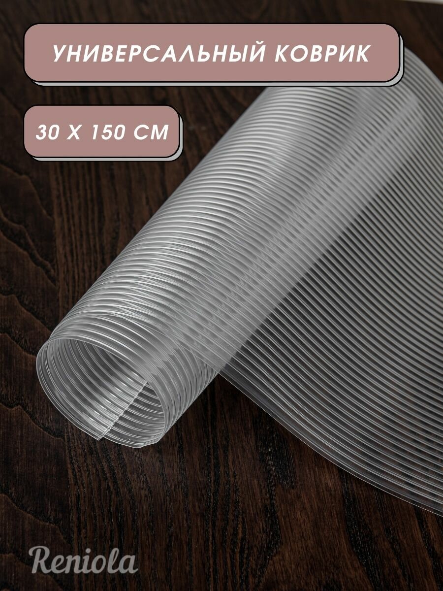 фото Коврик для холодильника, кухонных ящиков