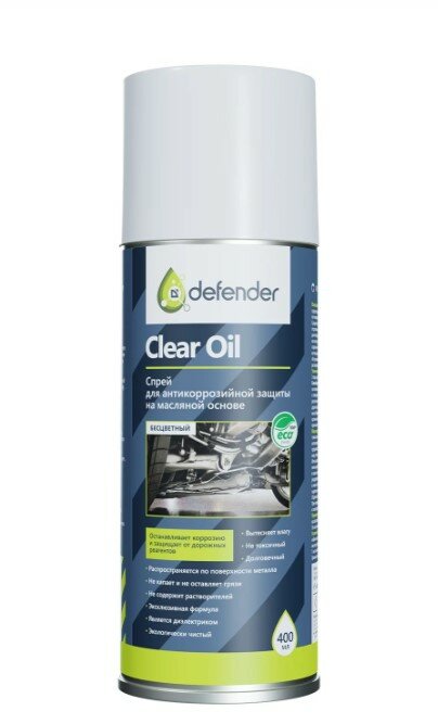 Антикор DEFENDER Auto спрей 400 мл Clear Oil прозрачный