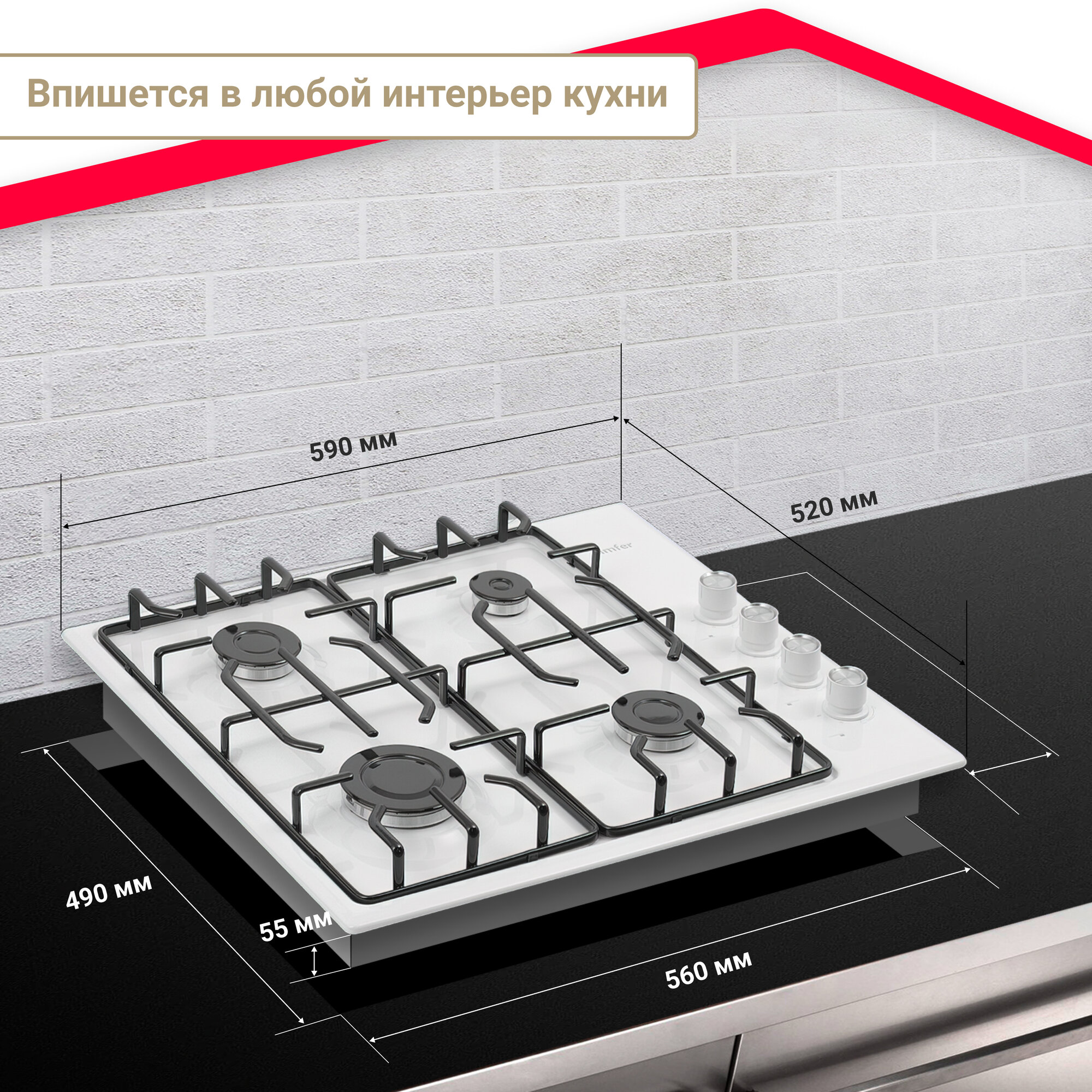 Комплект встраиваемой техники Simfer 60см: газовая варочная панель и электрический духовой шкаф / 5 лет гарантии - фотография № 12