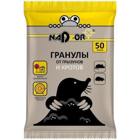 Гранулы от кротов 50г "Nadzor" NASA145 , 10 шт.