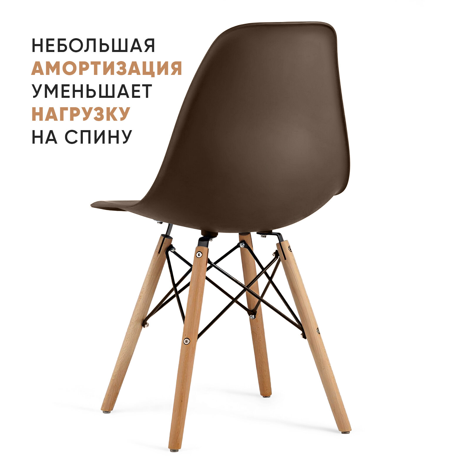 BYROOM Стул BYROOM Home Fika комплект 4 шт коричневый (VC1001W-Br-4 ) - фотография № 6