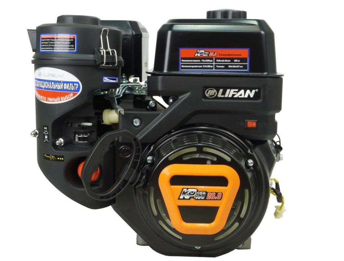 Двигатель LIFAN 20 л. с. 192F-2T фильтр зима-лето (вых. вал d25 мм)
