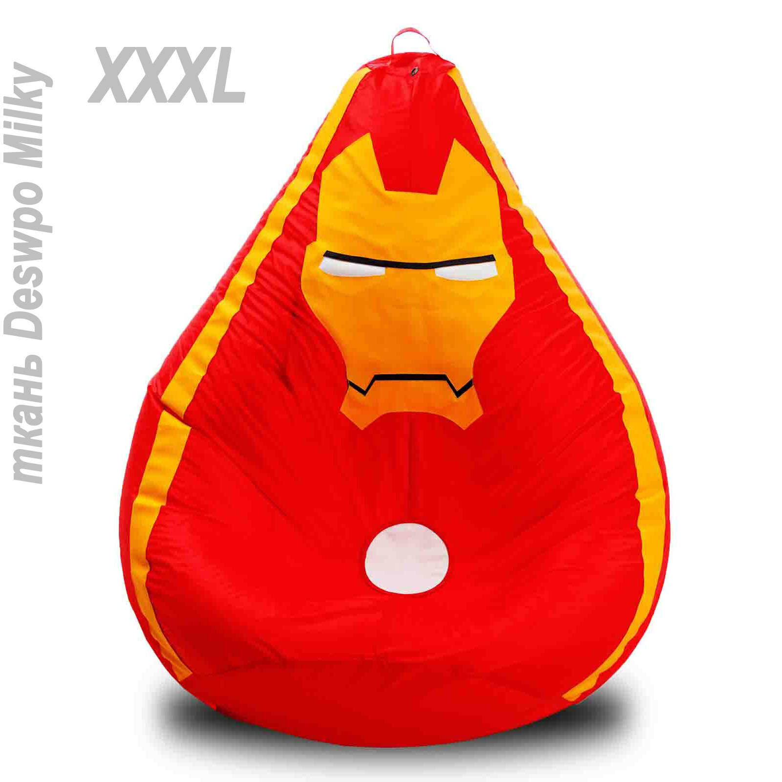 Кресло мешок большое XXXL Железный Человек из Дюспо милки, Iron Man из комиксов Марвел