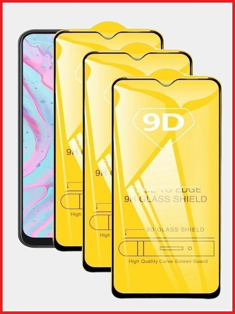 Защитное стекло 9D для Huawei Honor 10i, черная рамка, прозрачное, защита экрана. 3 шт