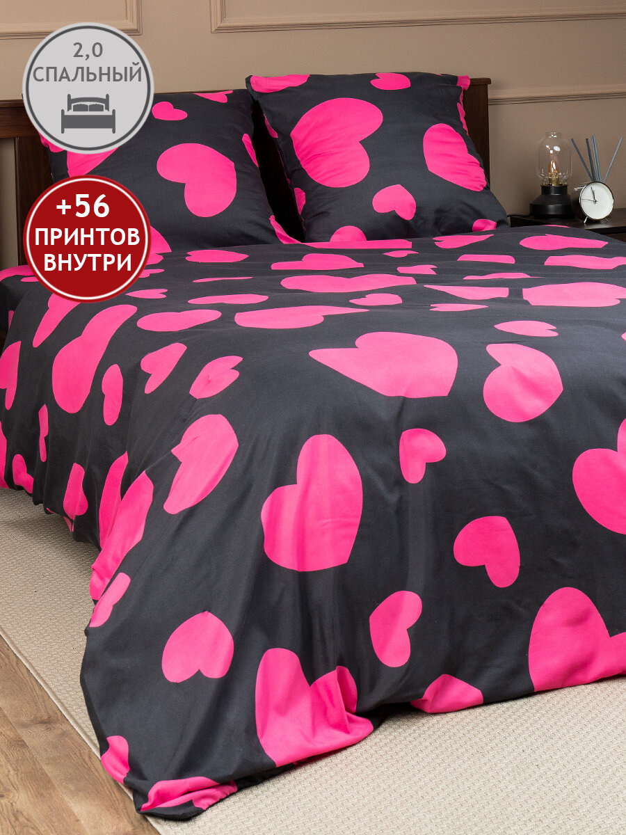 Комплект постельного белья 2-спальный Многоцветный BZ QR Core DOUBLE M