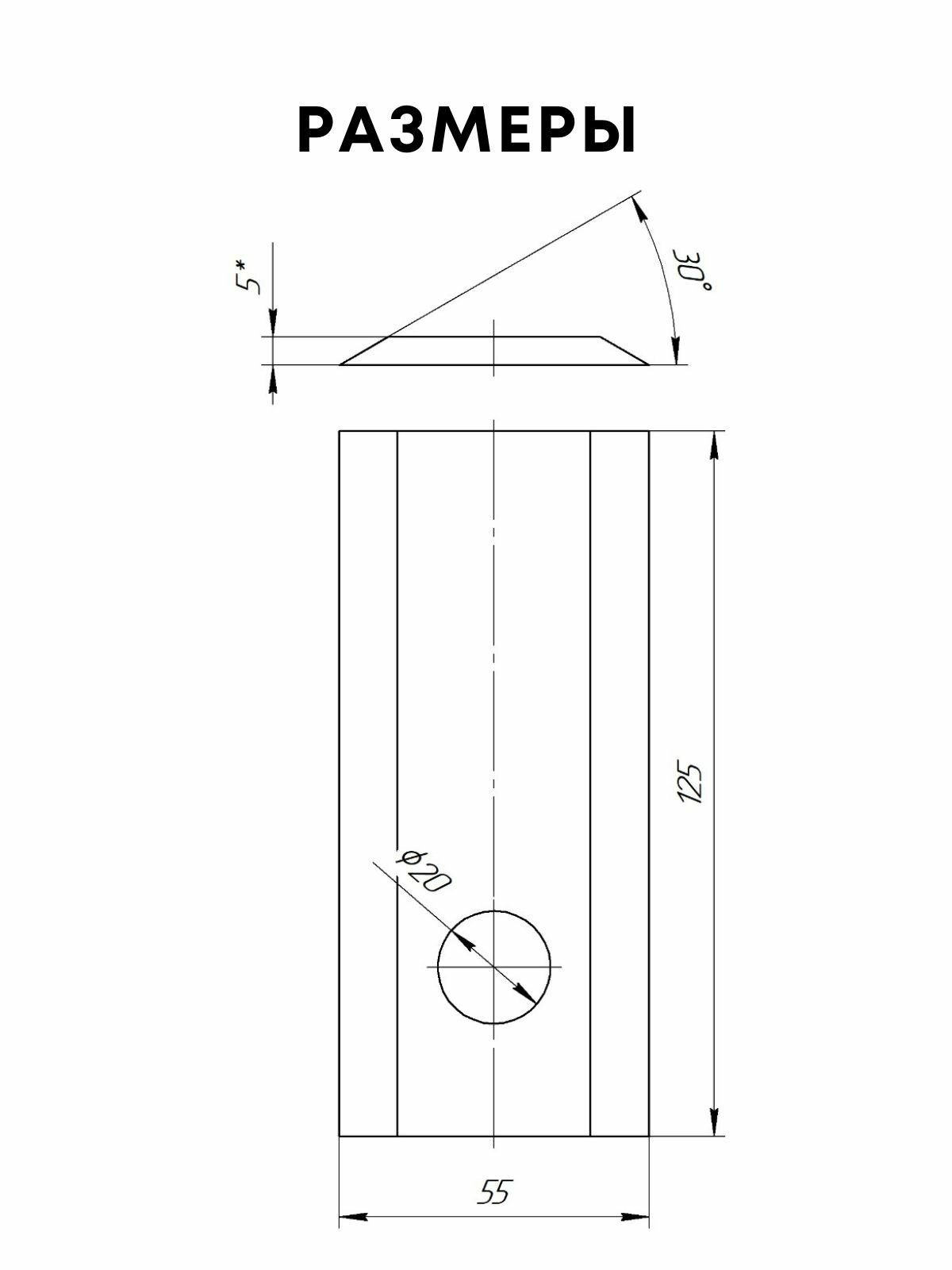 Нож КРН 2.1 короткий 03.441 / Нож КРН.125х55х5.20.Ст65Г / 20 шт. - фотография № 2