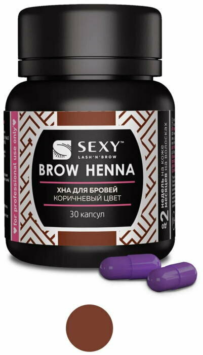 Innovator Cosmetics  Sexy Brow Henna (30 ) ( ; (30 ))