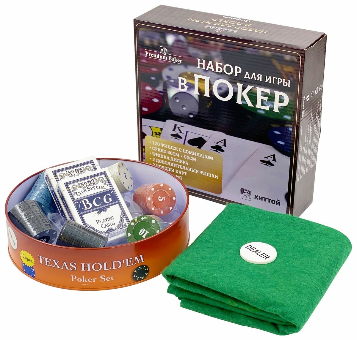 Покерный набор "Premium Poker" Holdem Light в жестяной коробке 120 фишек с номиналом карты + сукно