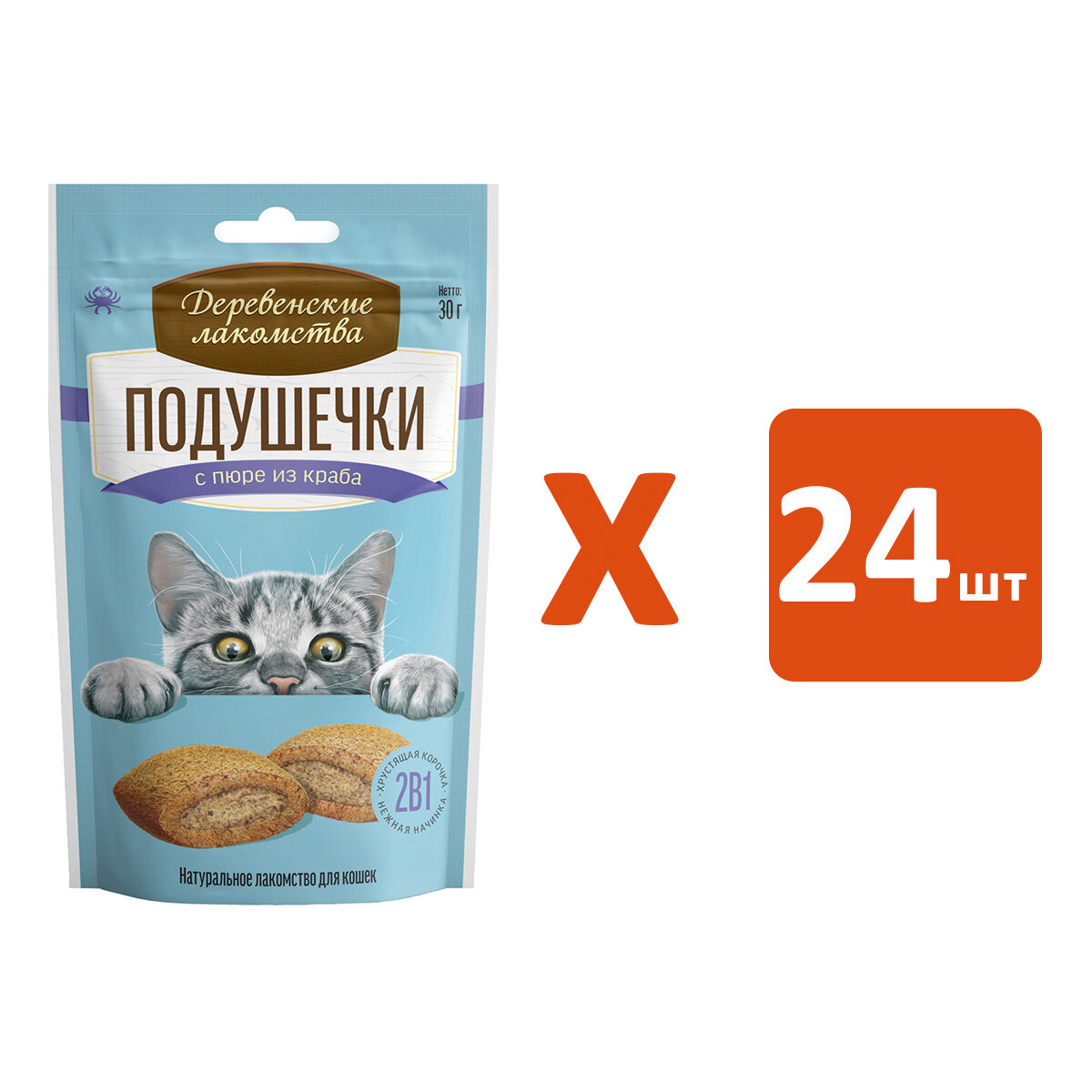 Лакомства деревенские для кошек подушечки с пюре из краба 30 гр (1 шт х 24)