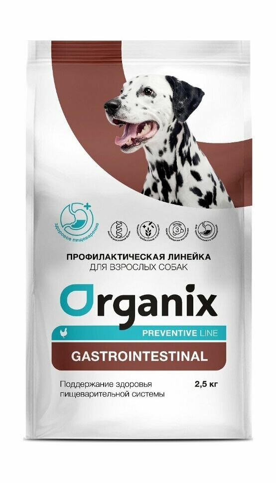 Organix Preventive Line GastroIntestinal - сухой корм для собак "Поддержание здоровья пищеварительной системы" pp61192 25 кг