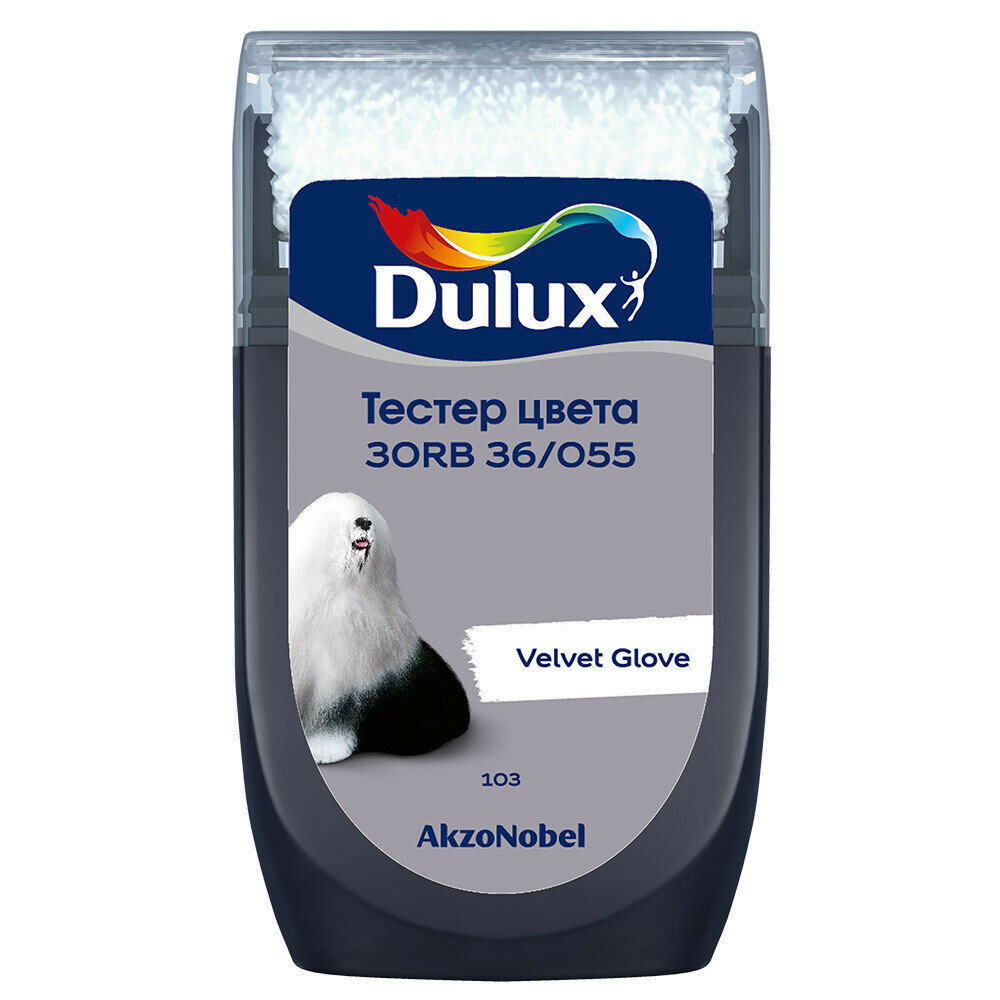 Тестeр цвета Dulux 30RB 36/055 матовый 003 л