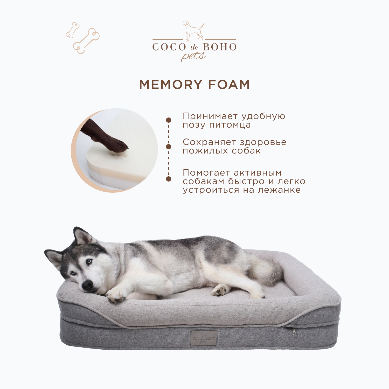 Лежанка для собак крупных пород и для кошек Coco de Boho Pets, 103х78х18 см лежак для животных серая - фотография № 5