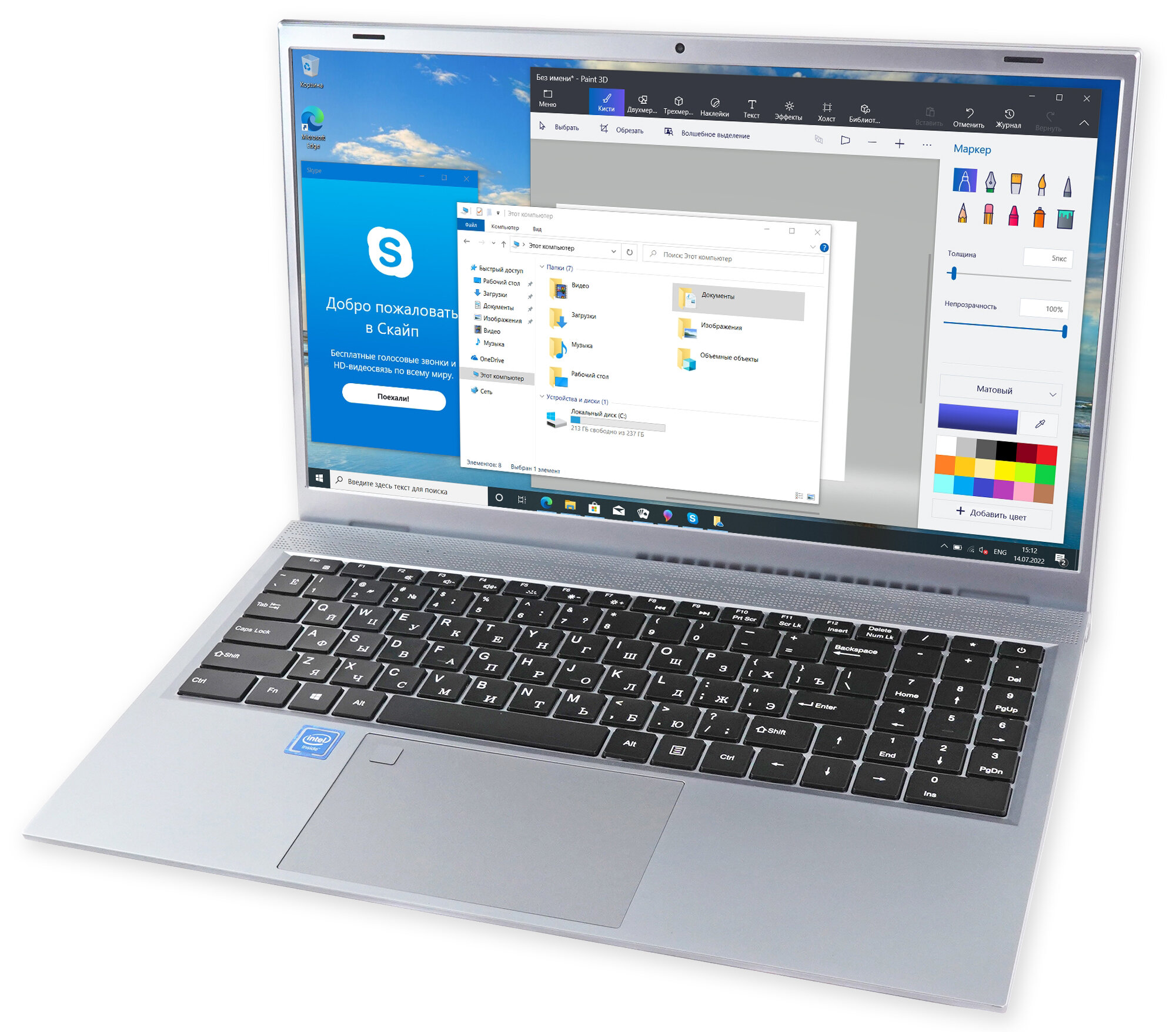 Ноутбук Azerty AZ-1508 15.6' (Intel I5-1035G4 16Gb 1Tb SSD)