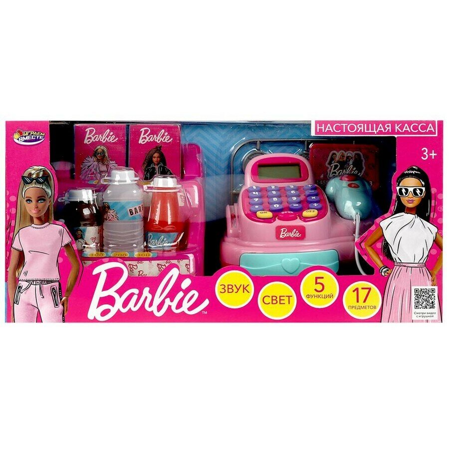 Касса Barbie свет-звук, кор. 34*16,5*17см