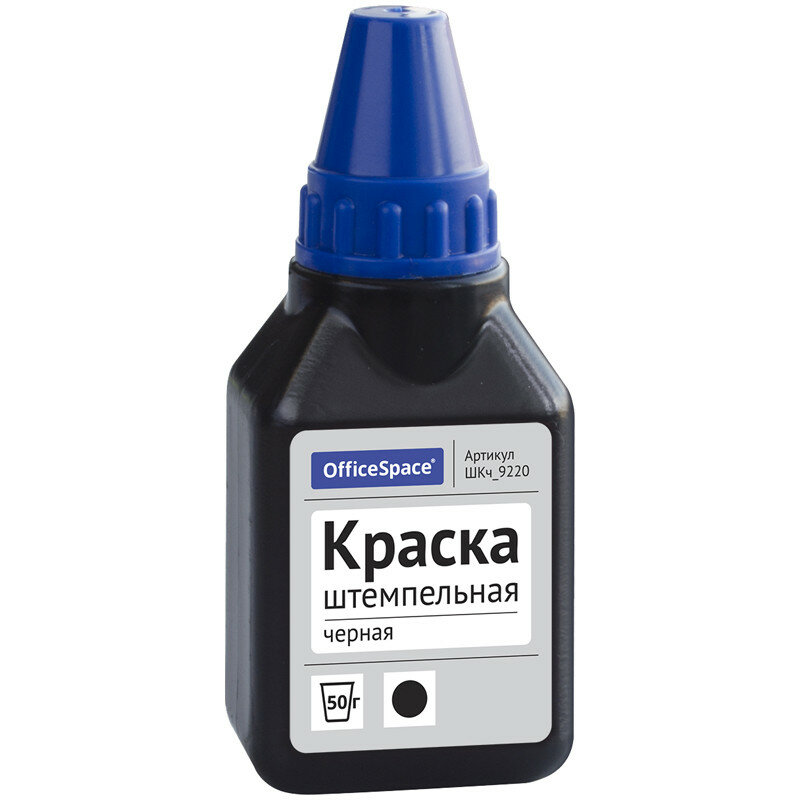 Штемпельная краска OfficeSpace 50мл черная цена за штуку 225728