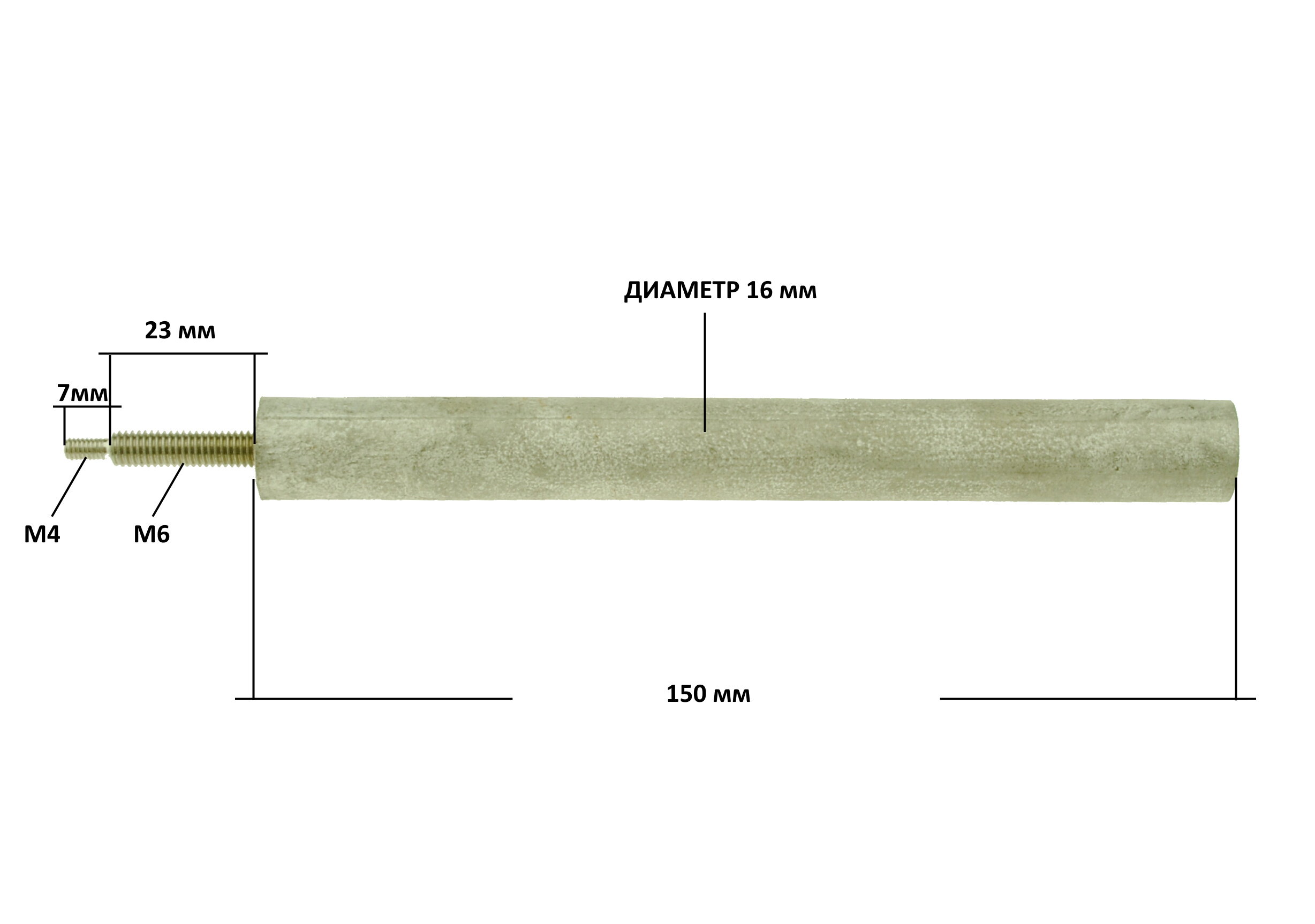 Анод магниевый М4/М6 D=16 мм L=150мм водонагревателя - фотография № 2