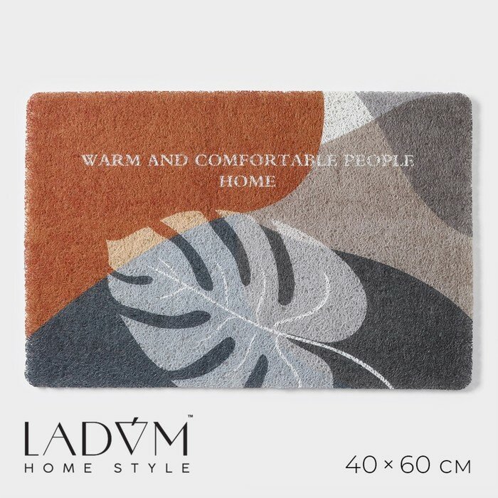 фото Коврик придверный LaDо́m, 40×60 см, ПВХ