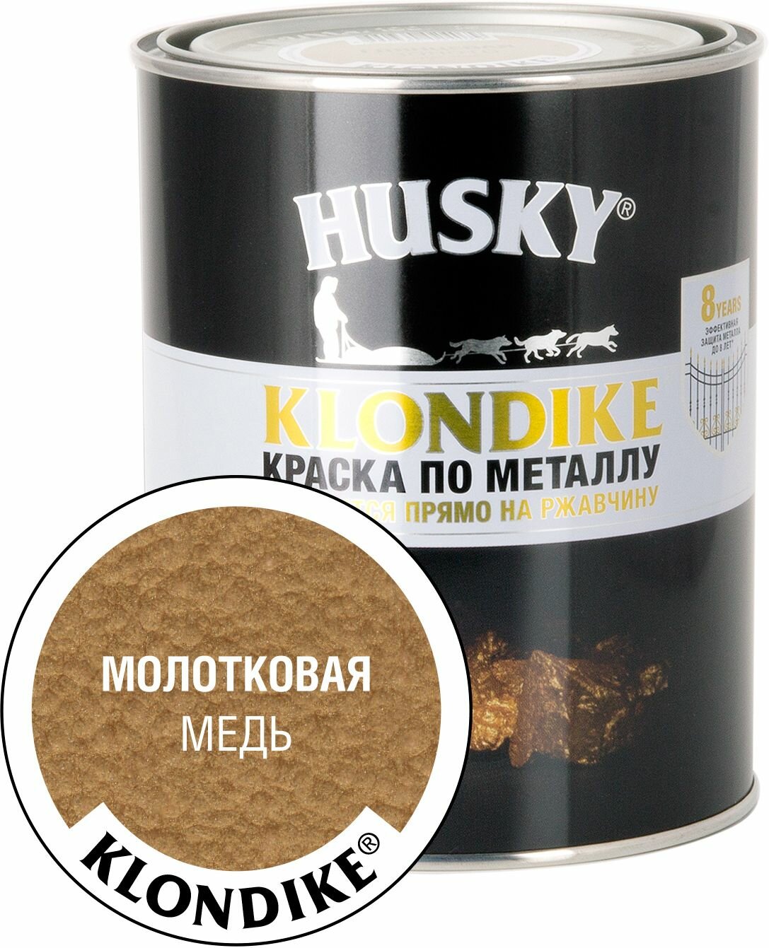 Краска по металлу Husky Klondike молотковая цвет медь 0.9 л RAL