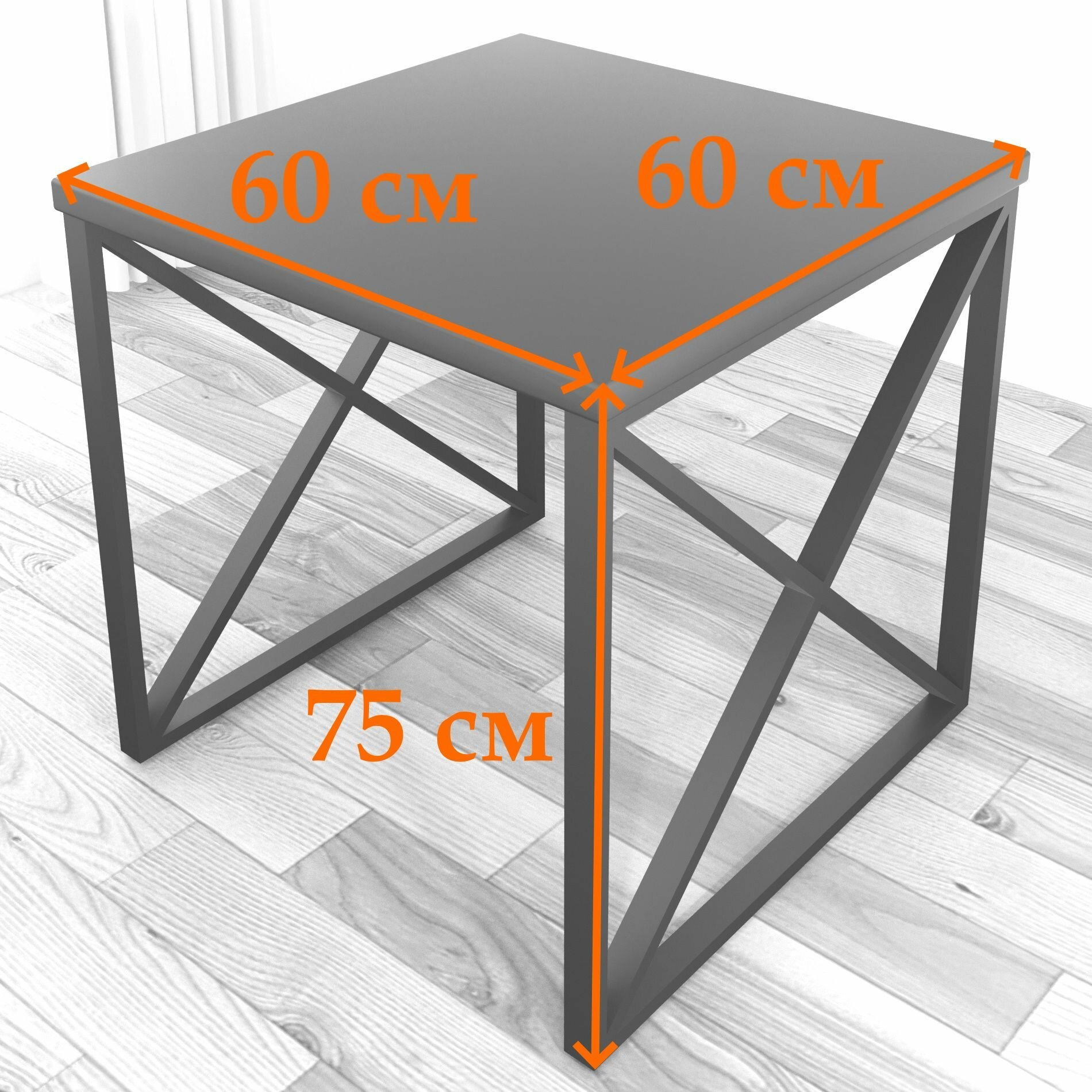 Стол кухонный Loft с квадратной белой столешницей из массива сосны 40 мм и черными металлическими крестообразными ножками, 60x60х75 см - фотография № 3