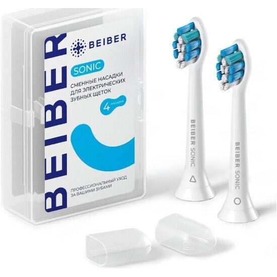 Насадка для электрической зубной щетки BEIBER SONIC совместимые с Philips, 4 шт