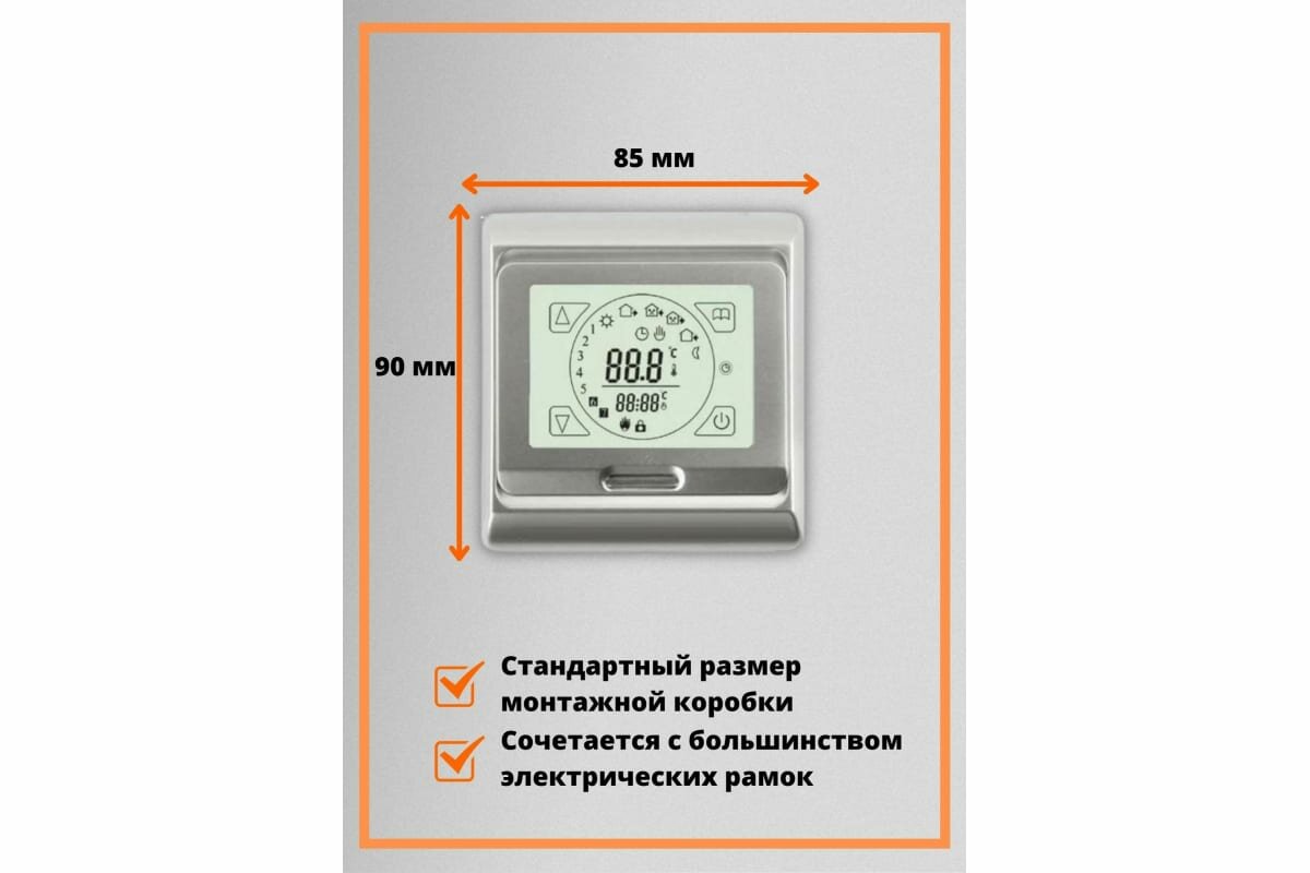 Терморегулятор для тёплого пола ТеплоСофт сенсорный E91.716 серебряный 91716/серебряный - фотография № 4