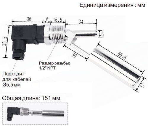 Поплавковый магниточувствительный датчик уровня XSON-HS06 - фотография № 8