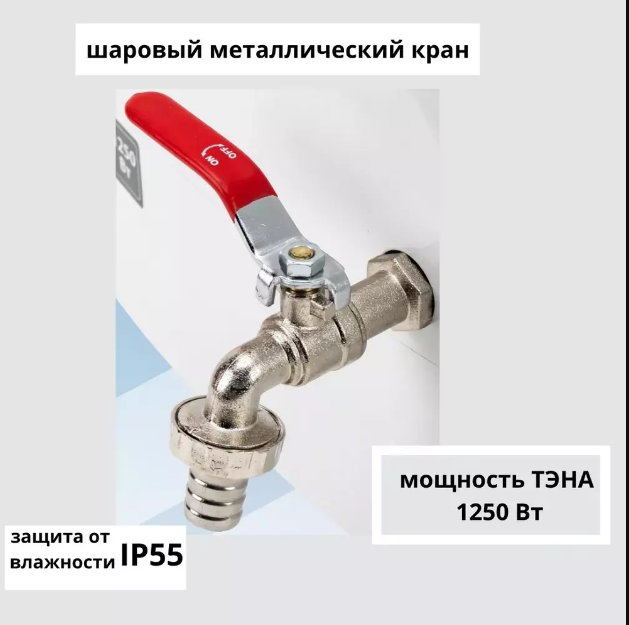 Электромаш Акватекс Greentech ЭВН, Водонагреватель 20л, металлический корпус, г. Миасс - фотография № 5