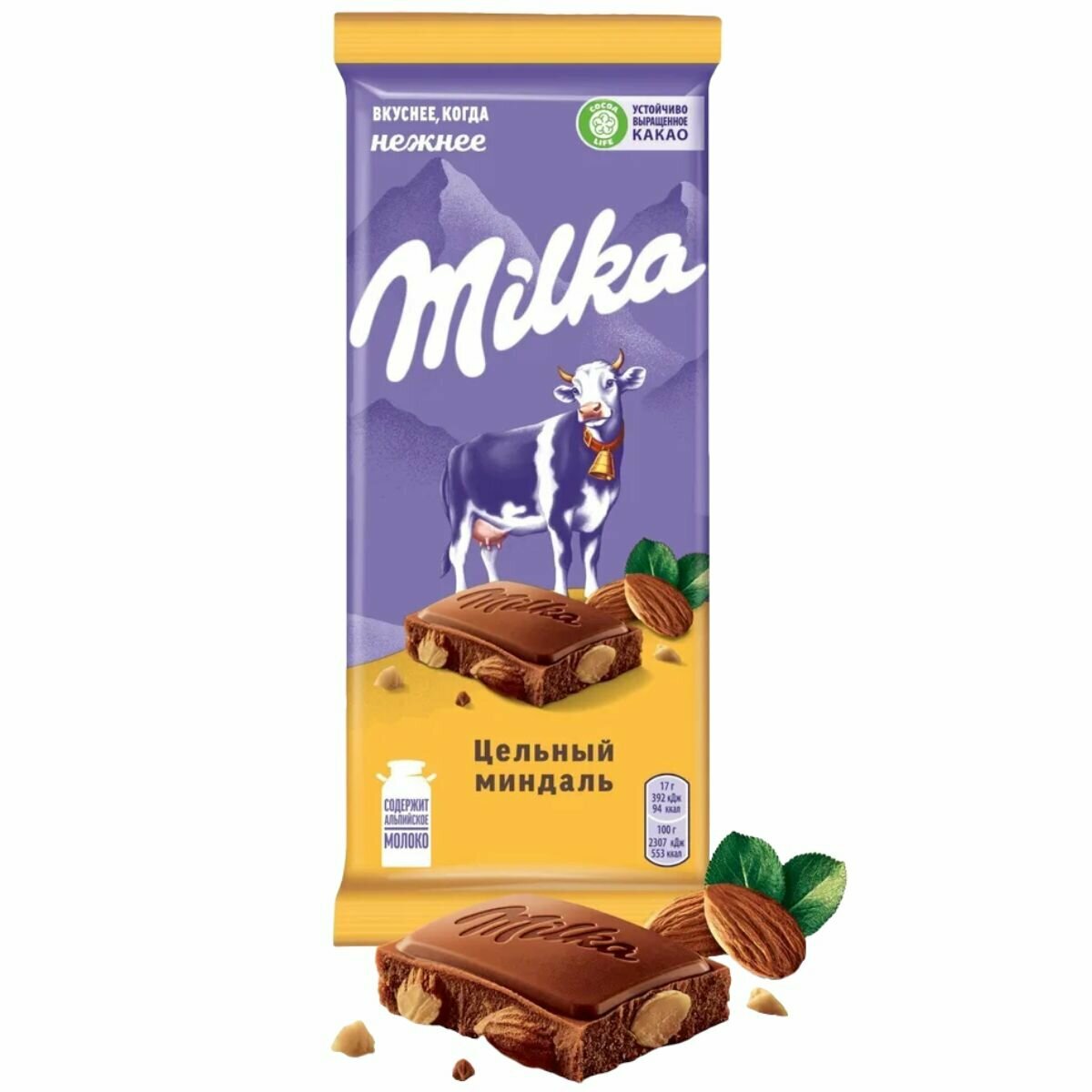 Шоколад Milka молочный с цельным миндалем 20 штук по 85 грамм / Milka - фотография № 2