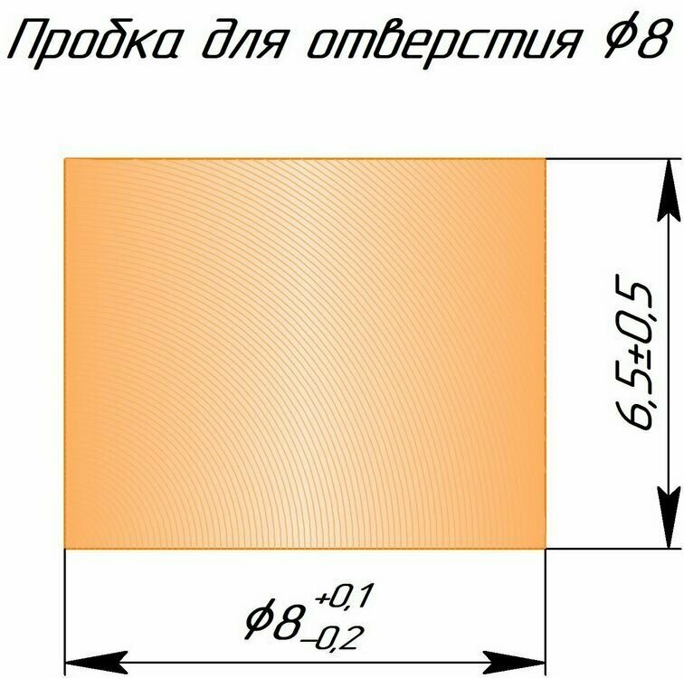 Пробка деревянная на отверстие, D 8 мм, лиственница (50 шт/уп). - фотография № 2