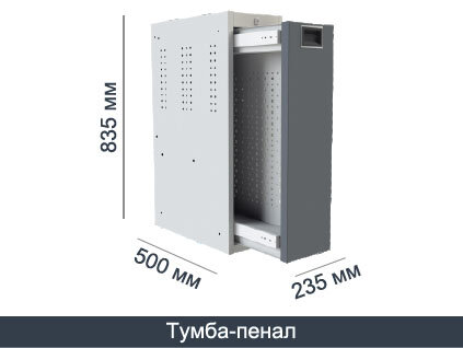 Предприятие ДВК Верстак SMART 12801-1 P1 d